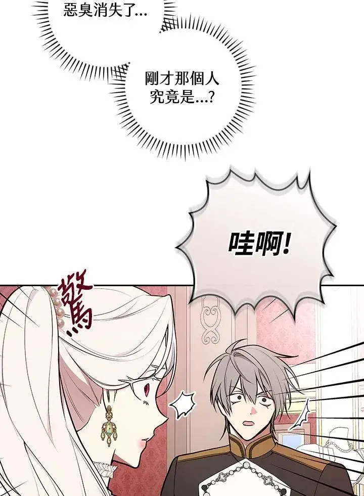 《立志成为勇士的母亲》第66话图50