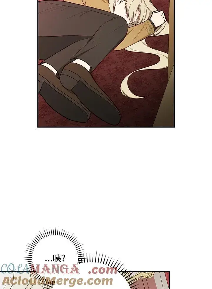 《立志成为勇士的母亲》第66话图52