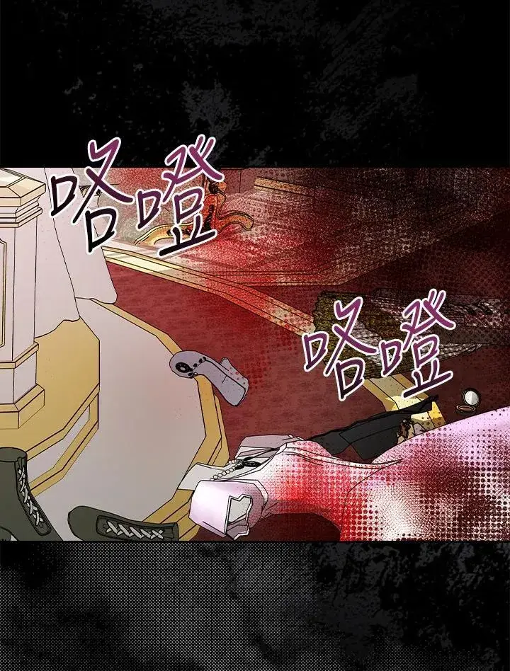 《立志成为勇士的母亲》第66话图72