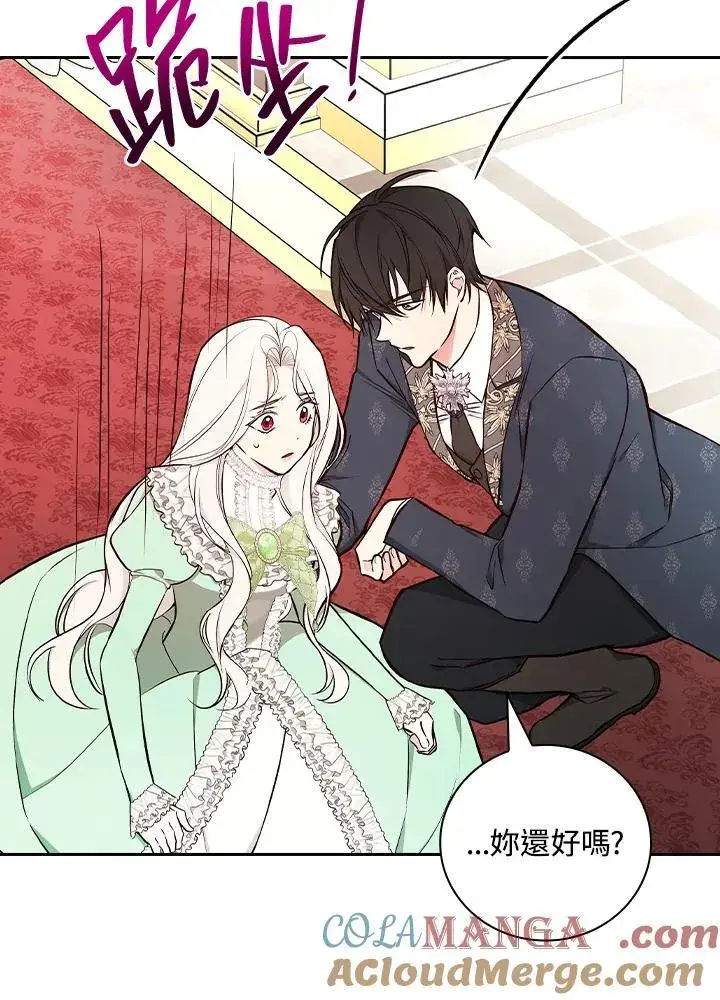 《立志成为勇士的母亲》第67话图101