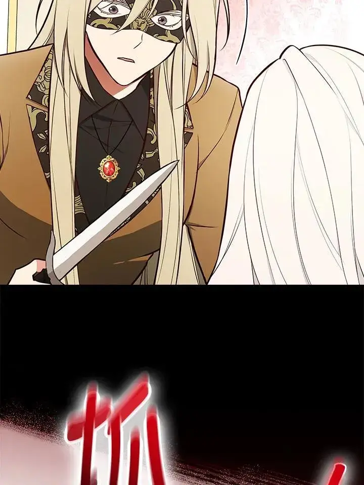 《立志成为勇士的母亲》第67话图15