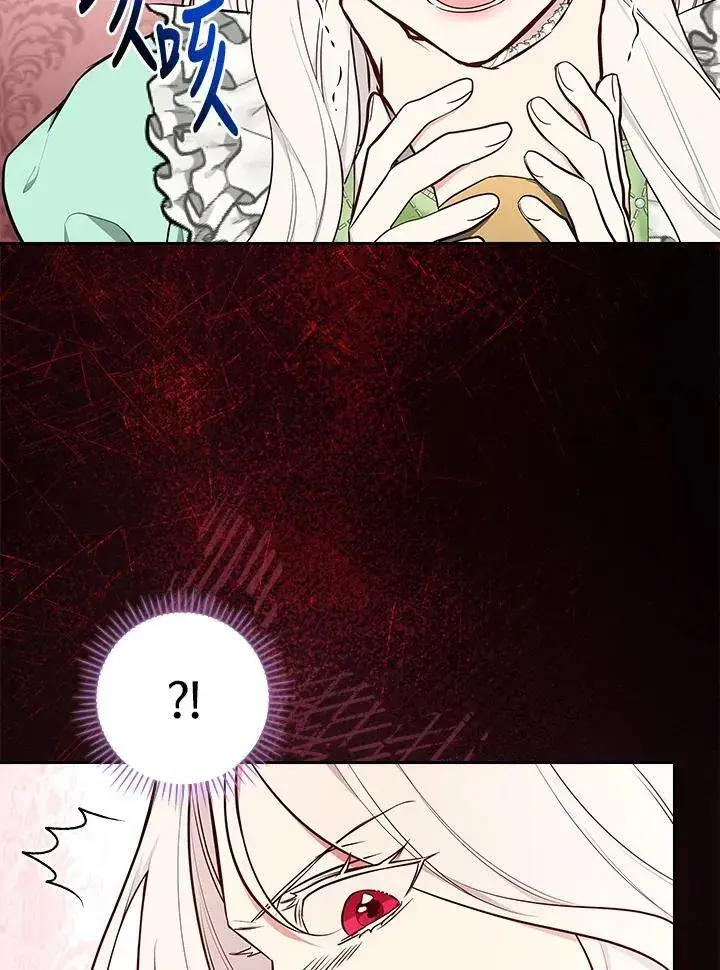 《立志成为勇士的母亲》第67话图2