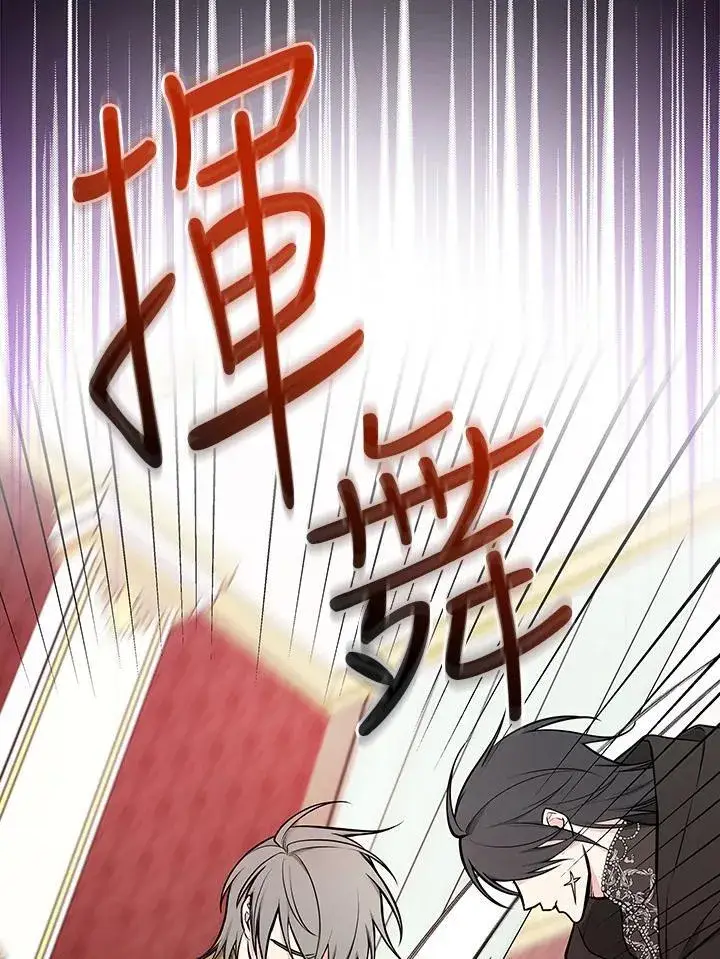 《立志成为勇士的母亲》第67话图27