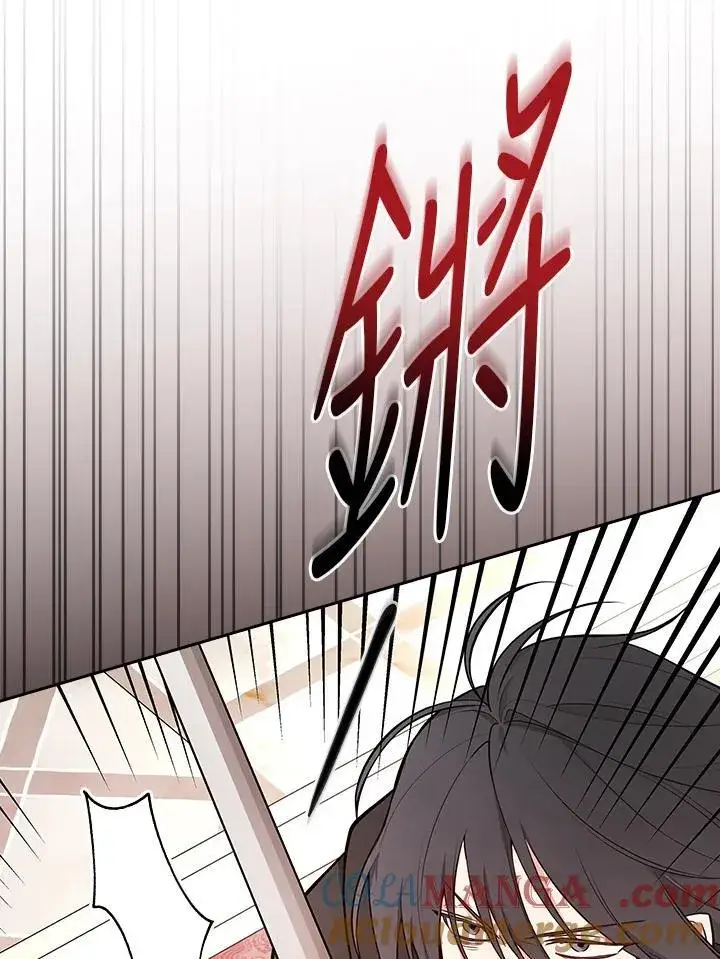 《立志成为勇士的母亲》第67话图29