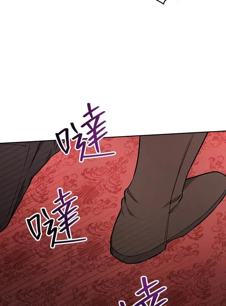 《立志成为勇士的母亲》第67话图36