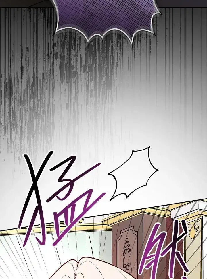 《立志成为勇士的母亲》第67话图39