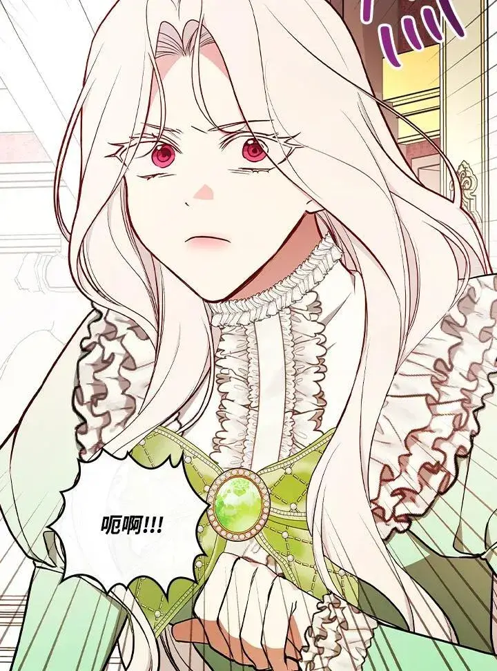 《立志成为勇士的母亲》第67话图40