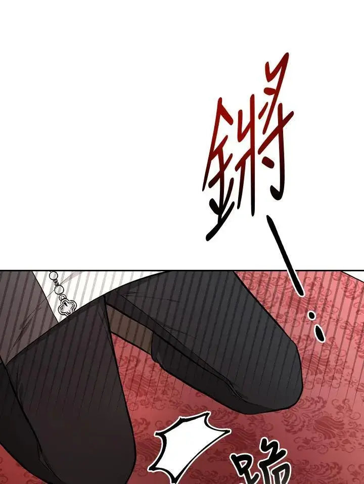 《立志成为勇士的母亲》第67话图46