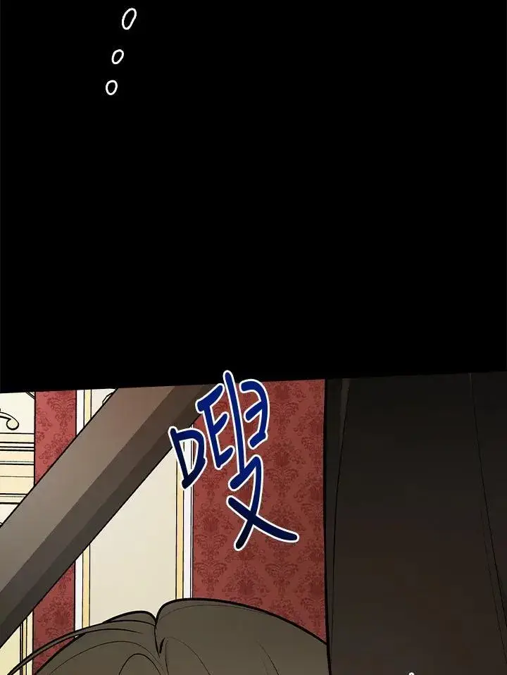 《立志成为勇士的母亲》第67话图55