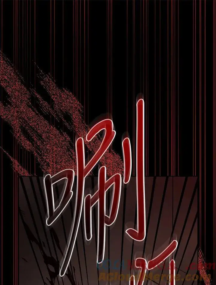 《立志成为勇士的母亲》第67话图57