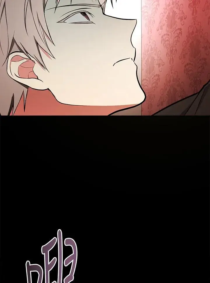 《立志成为勇士的母亲》第67话图6