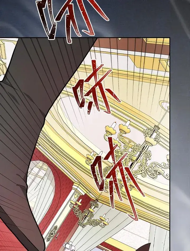 《立志成为勇士的母亲》第67话图66