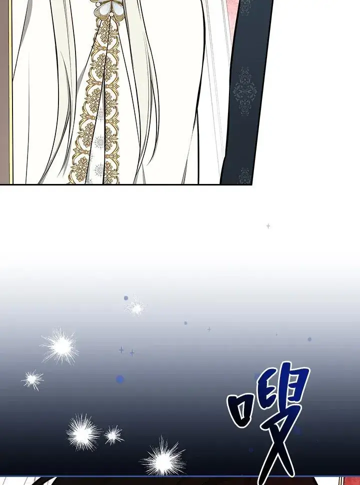 《立志成为勇士的母亲》第67话图74