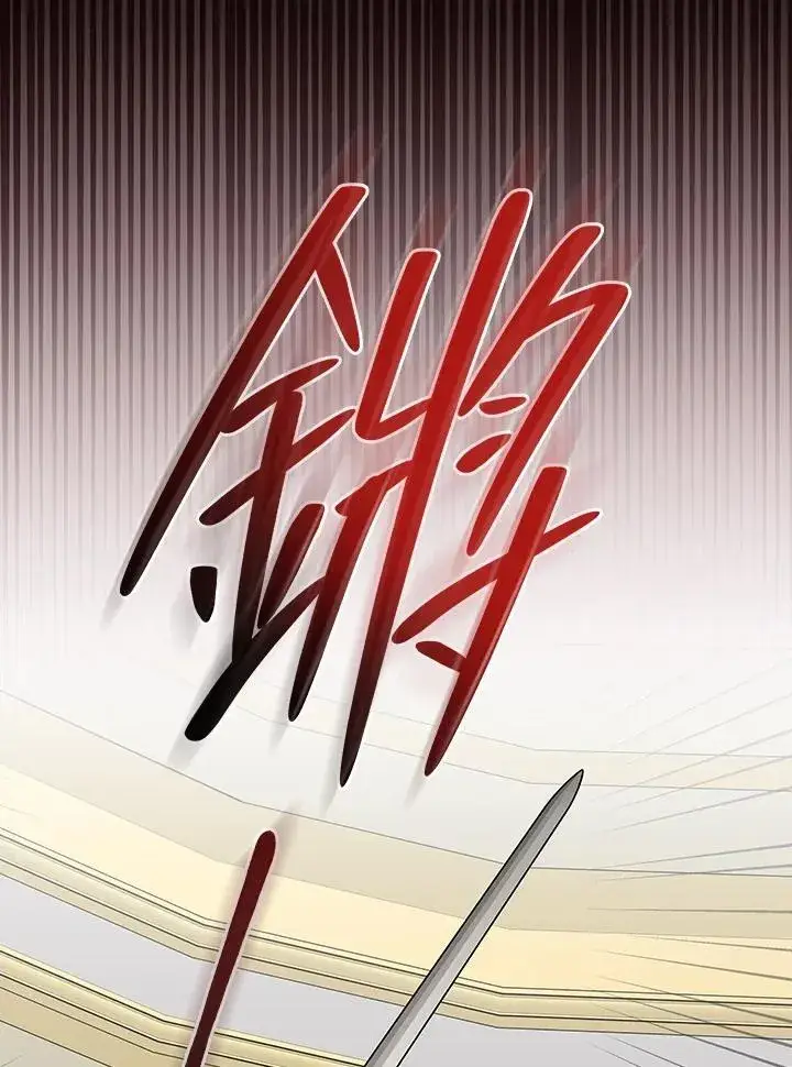 《立志成为勇士的母亲》第67话图78