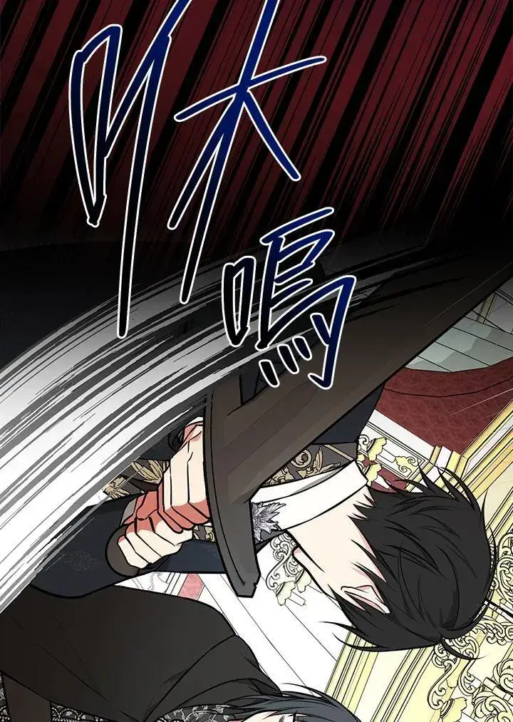 《立志成为勇士的母亲》第67话图82