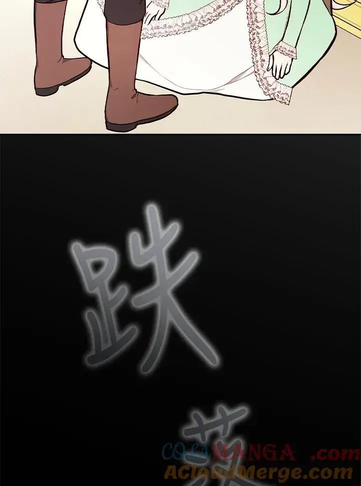 《立志成为勇士的母亲》第67话图9