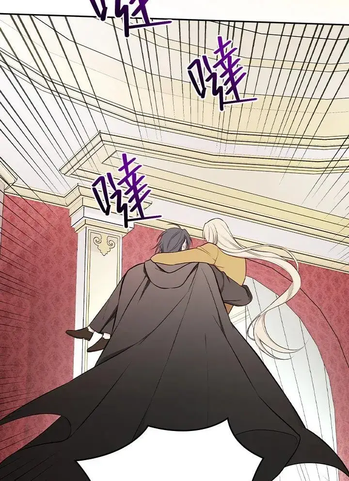《立志成为勇士的母亲》第67话图94
