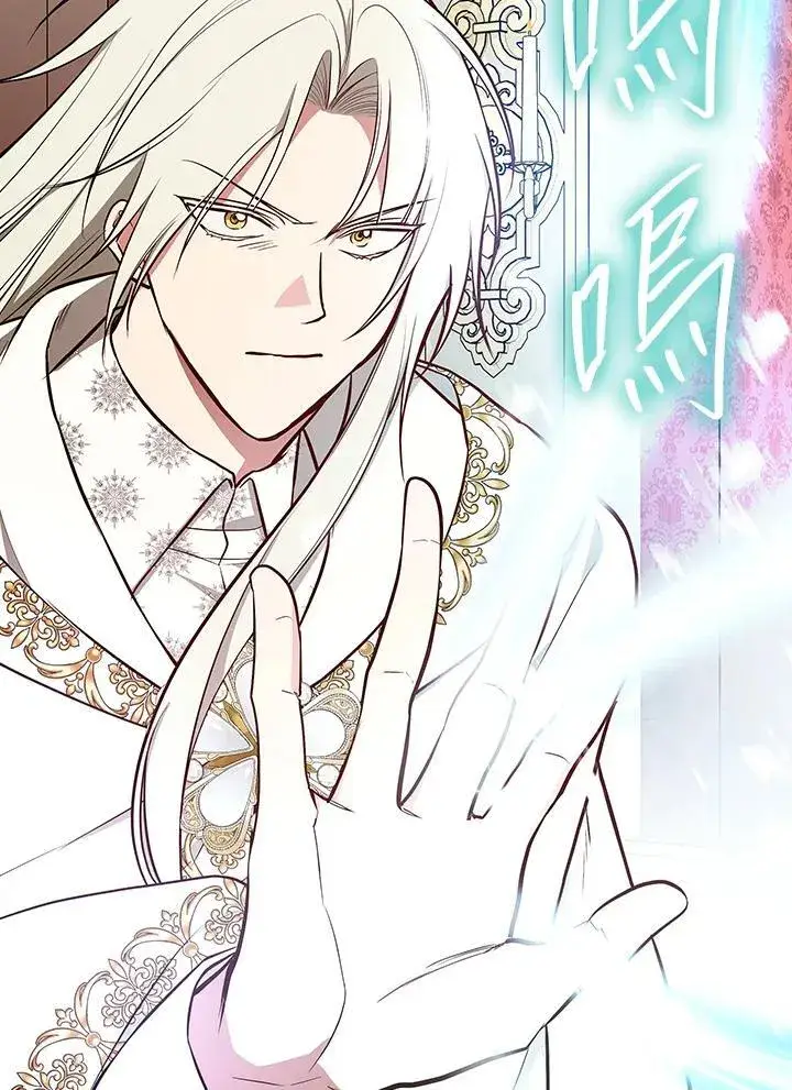 《立志成为勇士的母亲》第67话图96