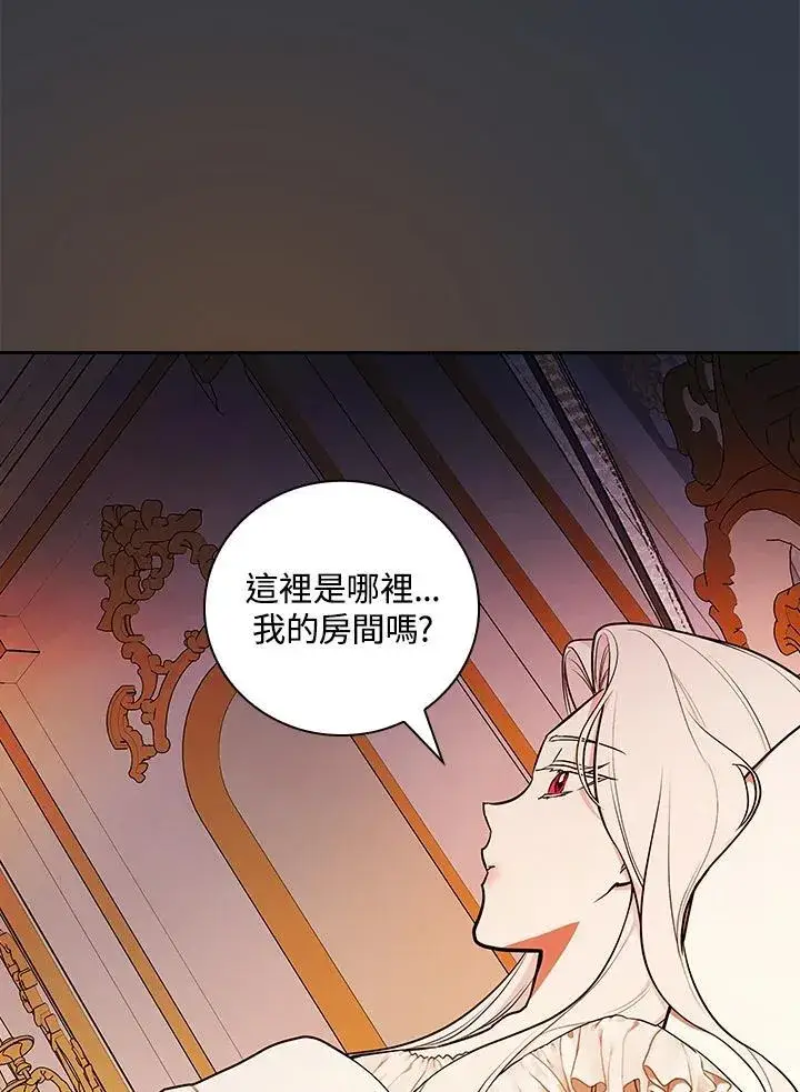 《立志成为勇士的母亲》第68话图15