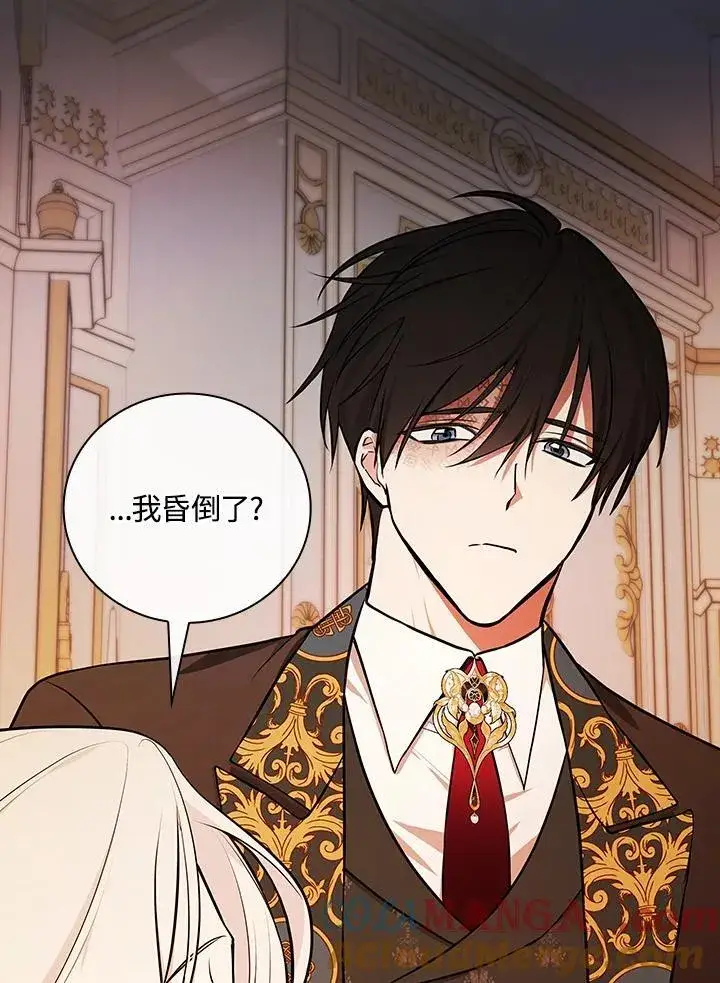 《立志成为勇士的母亲》第68话图19