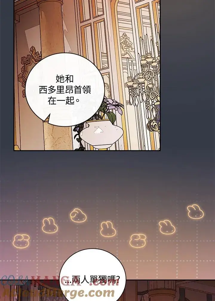 《立志成为勇士的母亲》第68话图64