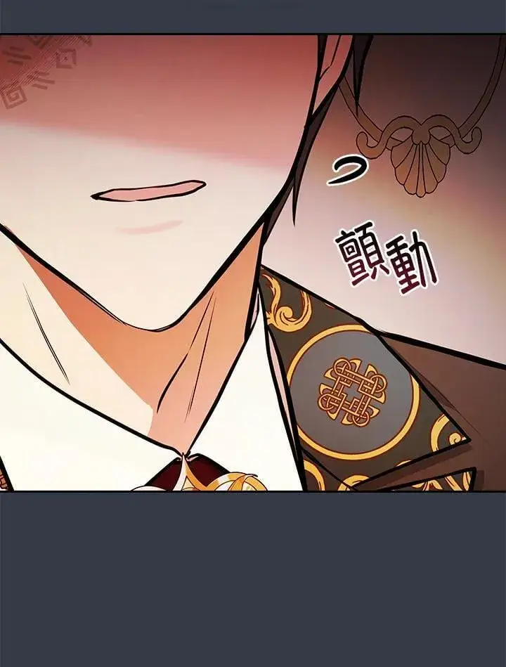 《立志成为勇士的母亲》第69话图40