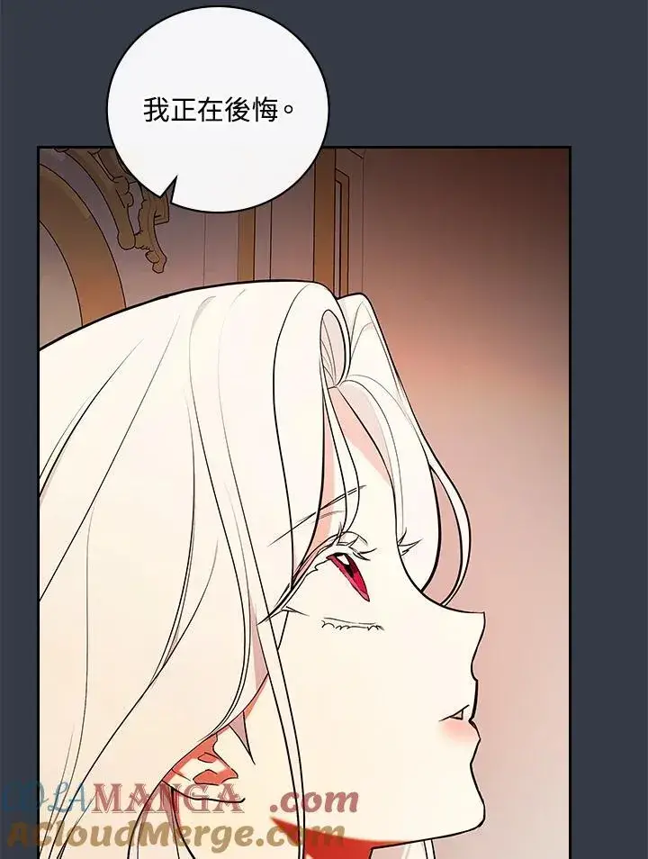 《立志成为勇士的母亲》第69话图5