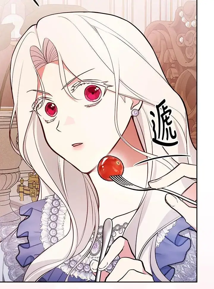 《立志成为勇士的母亲》第69话图58
