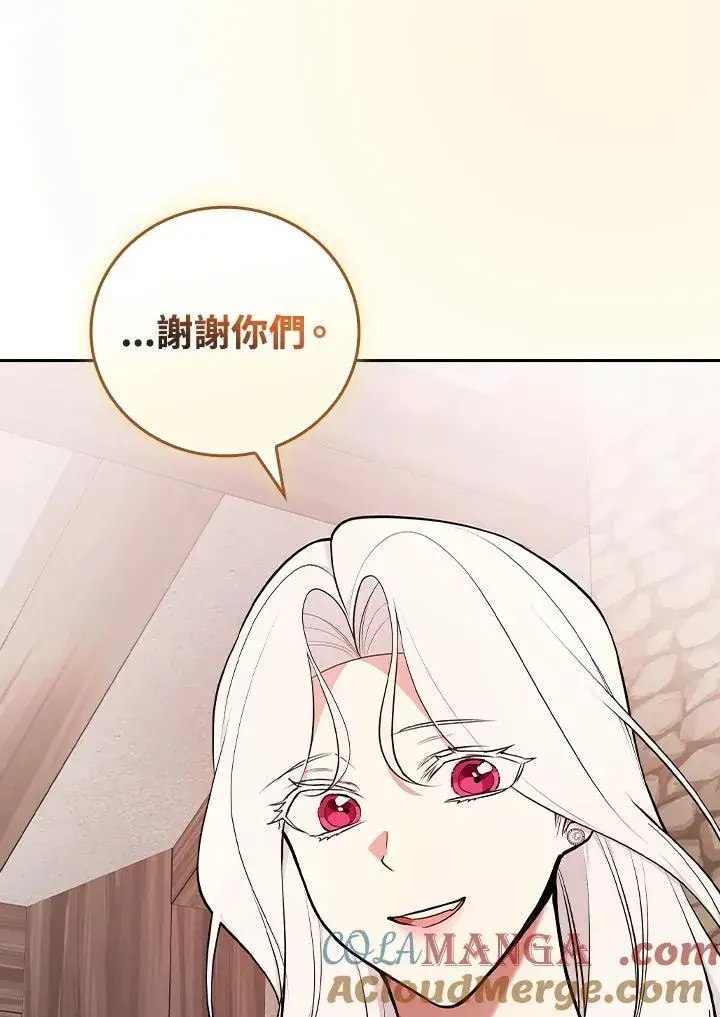 《立志成为勇士的母亲》第69话图85