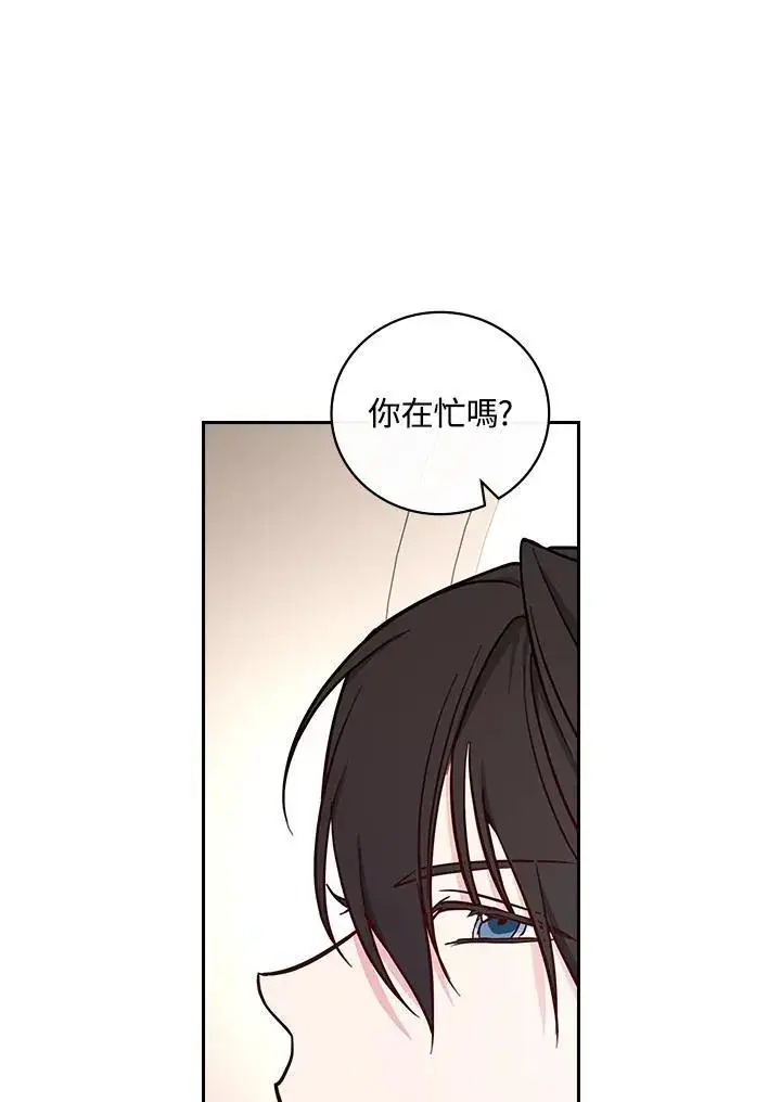 《立志成为勇士的母亲》第70话图103