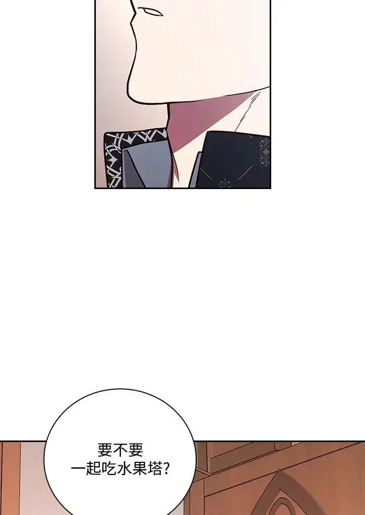《立志成为勇士的母亲》第70话图104