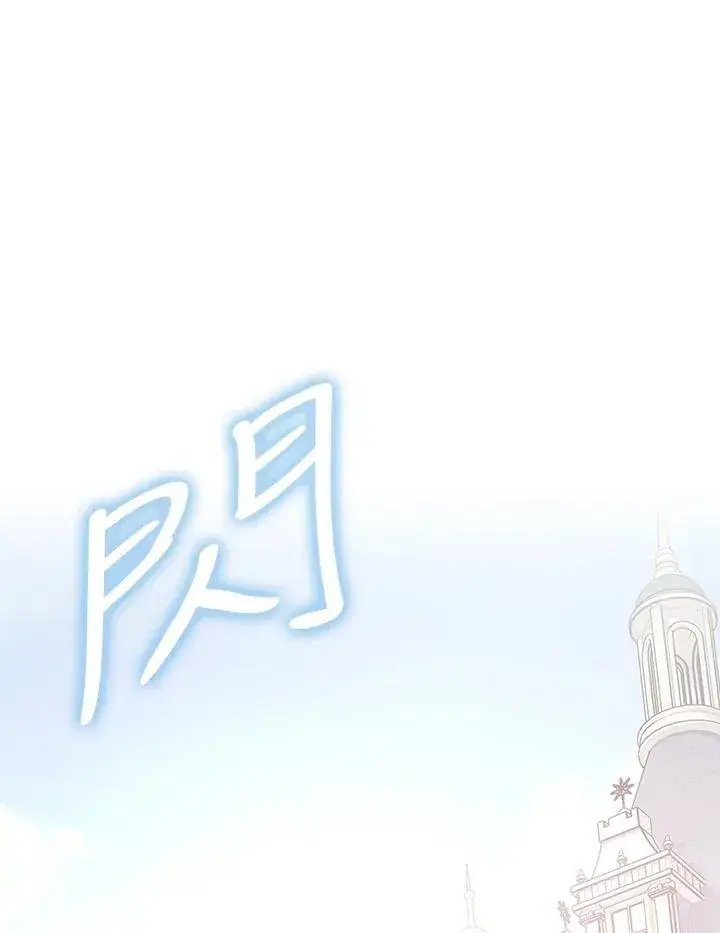 《立志成为勇士的母亲》第70话图27