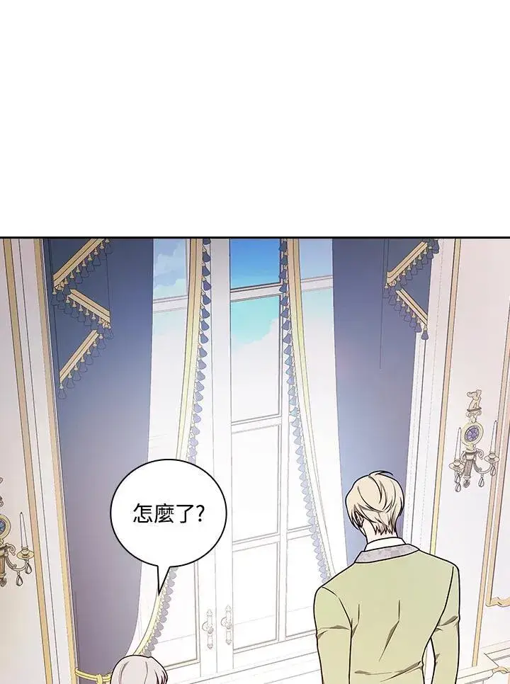 《立志成为勇士的母亲》第70话图46