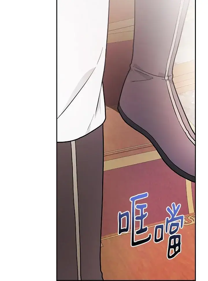 《立志成为勇士的母亲》第70话图56