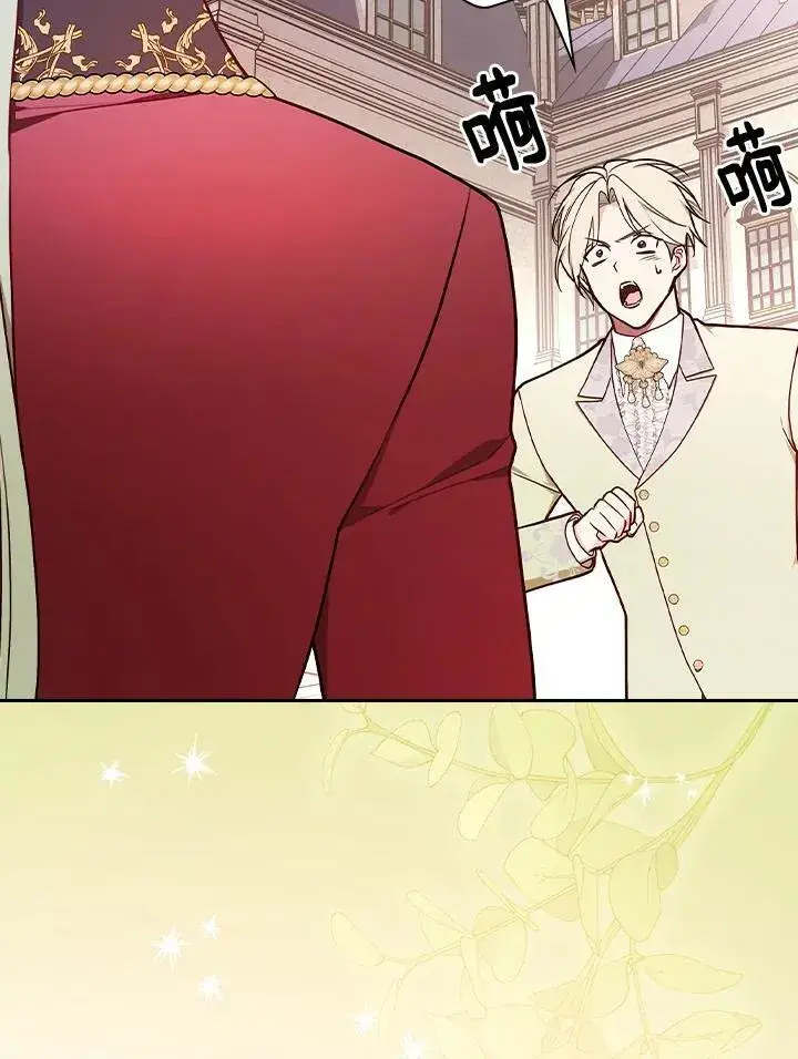《立志成为勇士的母亲》第70话图58