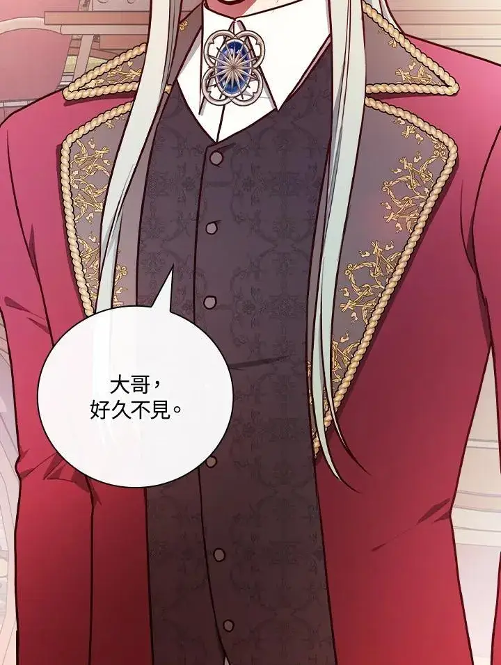 《立志成为勇士的母亲》第70话图60