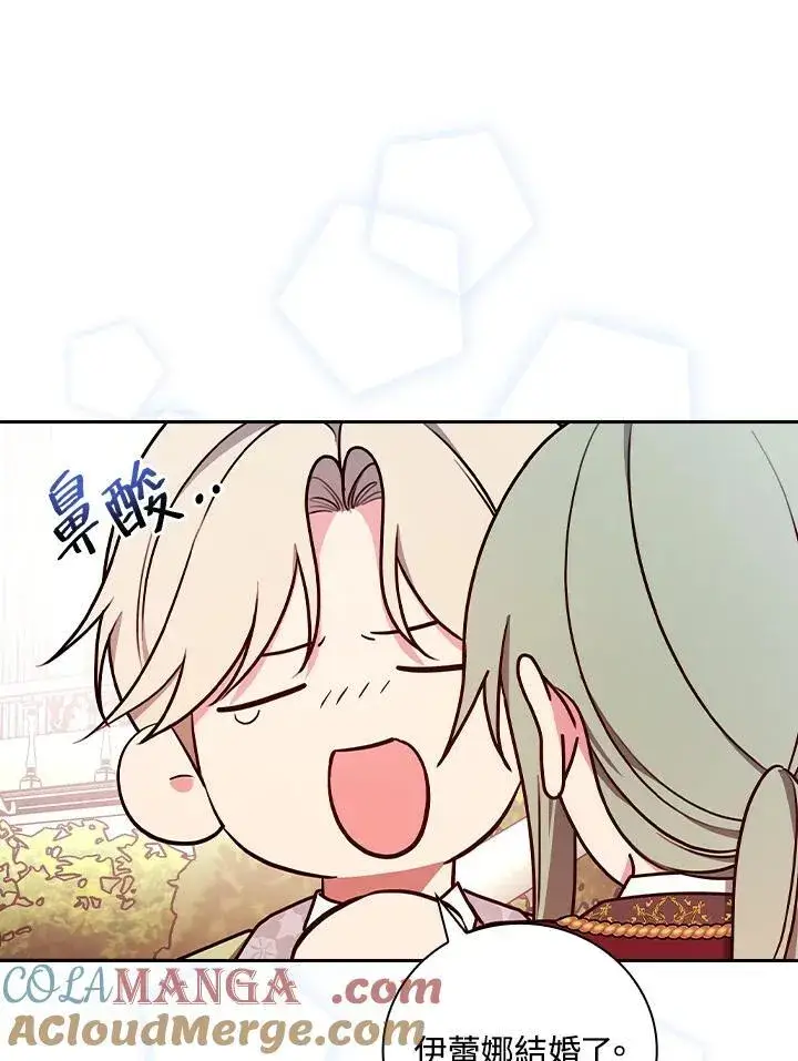 《立志成为勇士的母亲》第70话图69