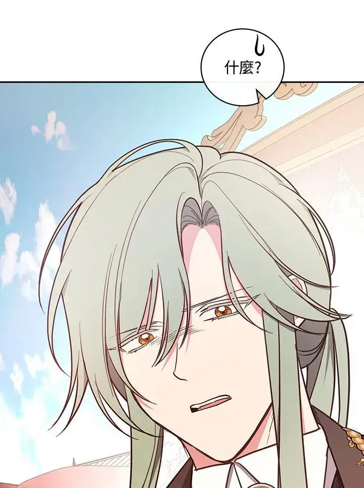 《立志成为勇士的母亲》第70话图80