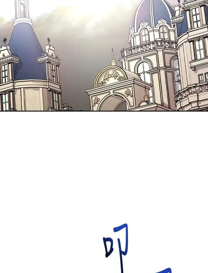《立志成为勇士的母亲》第70话图91