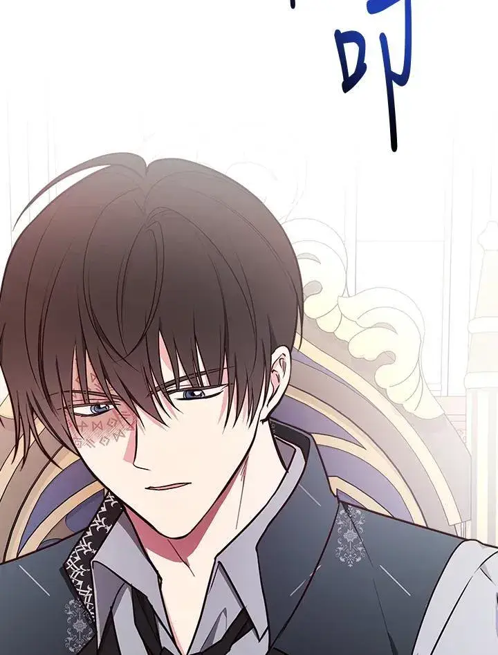《立志成为勇士的母亲》第70话图92