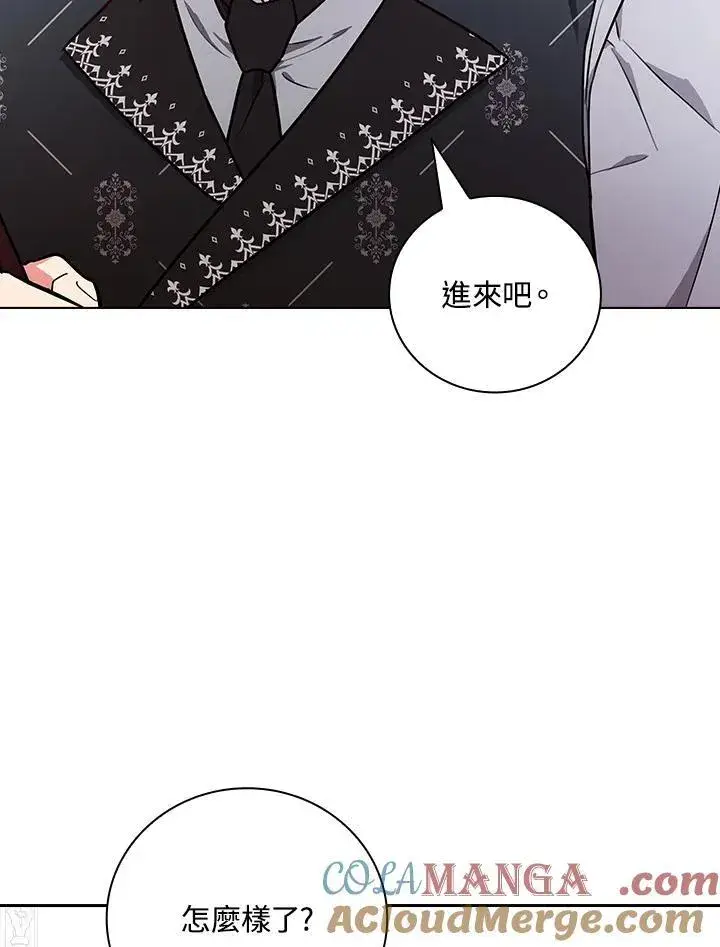 《立志成为勇士的母亲》第70话图93