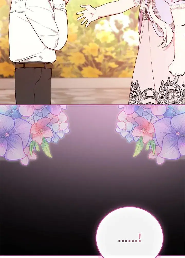 《立志成为勇士的母亲》第71话图32