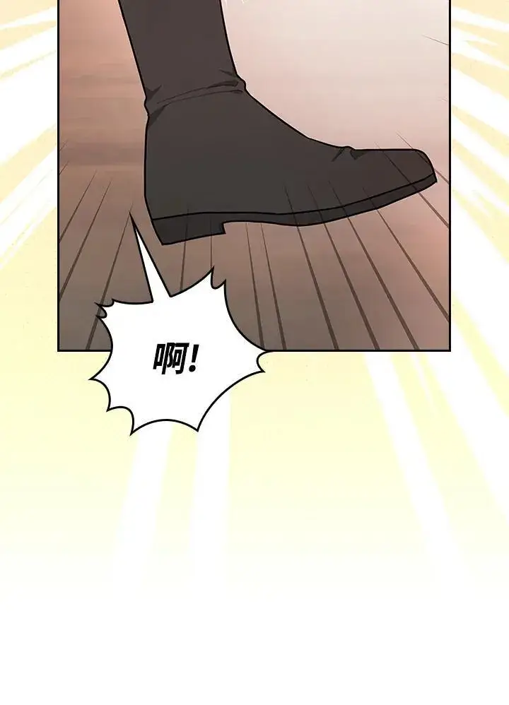 《立志成为勇士的母亲》第71话图47