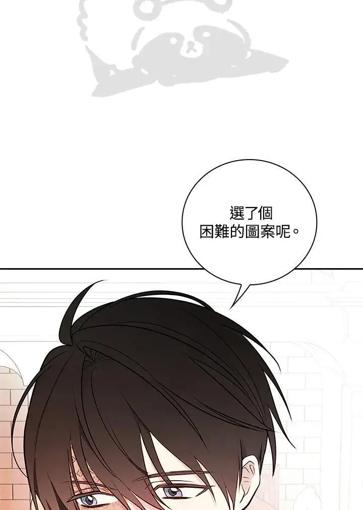 《立志成为勇士的母亲》第71话图67
