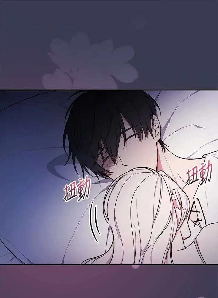 《立志成为勇士的母亲》第72话图23