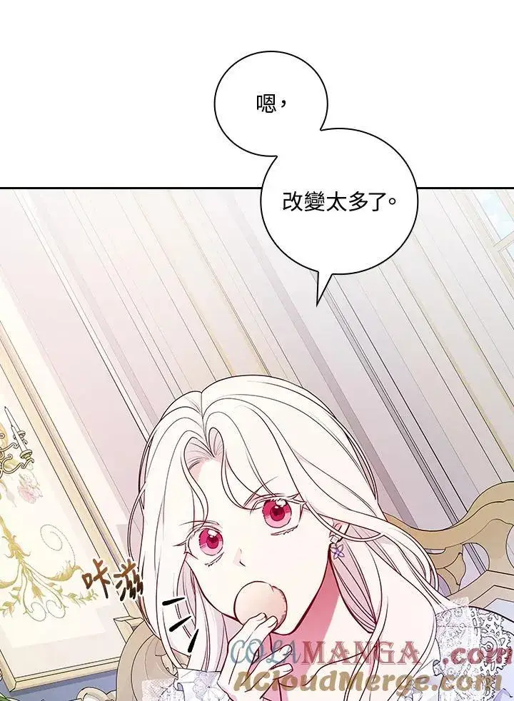 《立志成为勇士的母亲》第72话图29