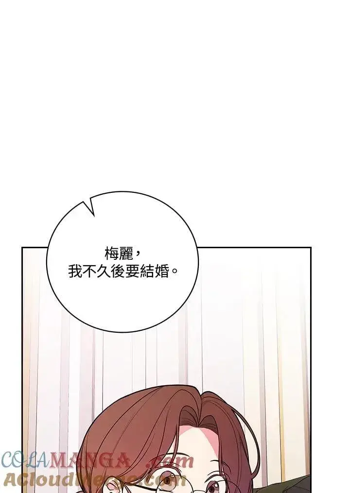 《立志成为勇士的母亲》第72话图45