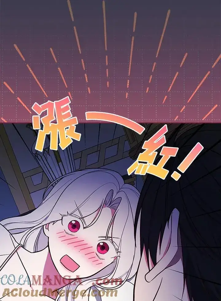《立志成为勇士的母亲》第72话图5
