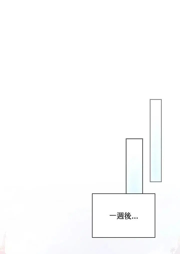 《立志成为勇士的母亲》第72话图52