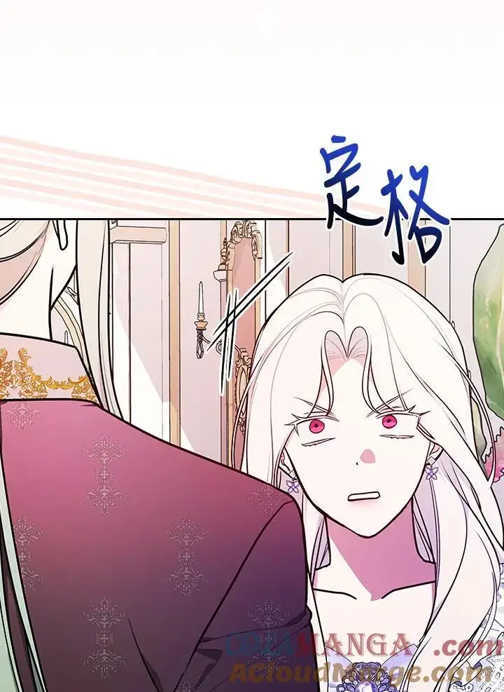 《立志成为勇士的母亲》第72话图69